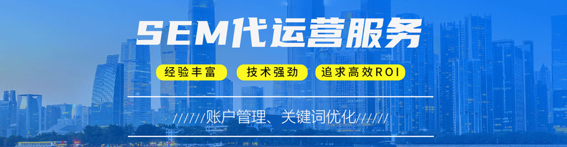 东兴百度推广排名