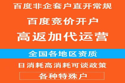 头条信息流跨平台推广策略